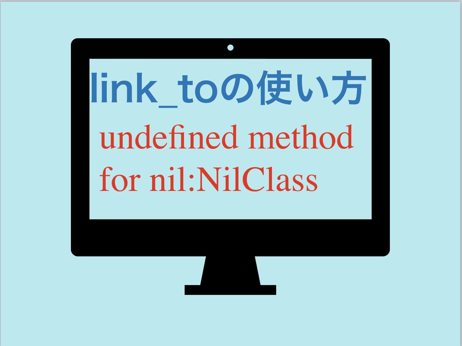 Rails初心者 Showの定義 Link Toの使い方 日記投稿サービスを作る ３ みやちゃのブログ